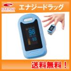 【松吉医科器械】YONKER　パルスオキシメータ YK-81A