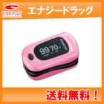 【歯愛メディカル】パルスフロー ローズピンク 1個　パルスオキシメーター