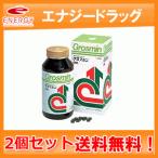 【あすつく! 送料無料!2個セット!】【クロレラ工業】グロスミン 2000粒×2個 健康補助食品
