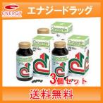 【送料無料!】【クロレラ工業】グロスミン 2000粒 健康補助食品×3個セット