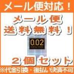 【※お取り寄せ】【メール便！レビューを書いて送料無料!】【オカモト】<br>うすさ均一　002EX　１２個　＜２個セット！＞