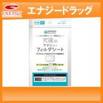 その他衛生日用品