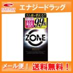 【ジェクス】【メール便！送料無料】コンドーム ZONE(ゾーン) ラテックス製 10個入