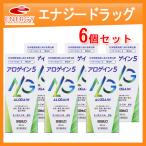 アロゲイン5 60ml 男性用発毛剤 ※薬剤師の確認後の発送となります【第1類医薬品】6個セット