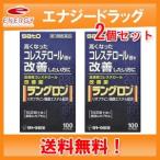  бесплатная доставка Lange long 100 Capsule 2 шт. комплект Sato Pharmaceutical no. 3 вид фармацевтический препарат почтовая доставка 