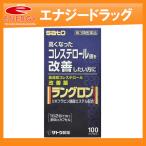  cыворотка крови высота холестерин. улучшение Lange long 100 Capsule no. 3 вид фармацевтический препарат Sato Pharmaceutical 
