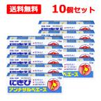 【第2類医薬品】【送料無料】 エス�
