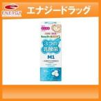 【数量限定！】３つの乳酸菌M1（22.5g）90粒　 ビーンスターク・マム　妊活サプリ　マタニティサプリ　ママ活【賞味期限:2026年5月まで】