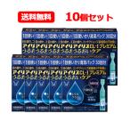 【第3類医薬品】【まとめ割!送料無料】大正製薬 アイリスCL-Iプレミアム うるおいケア 30本入 10個セット ドライアイ 目のかわき 個包装 涙液型目薬