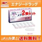 2 шт. комплект meti уход 6 штук входит ×2 шт # необходимо mail проверка # фармацевт. после уточнения. отправка * собственный metike-shon налоговая система объект товар no. 1 вид фармацевтический препарат почтовая доставка бесплатная доставка!