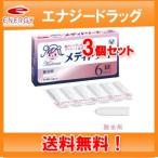  бесплатная доставка *3 комплект meti уход 6 штук входит ×3 шт. комплект Taisho производства лекарство . can jida повторный departure лекарство * собственный metike-shon налоговая система объект товар no. 1 вид фармацевтический препарат 