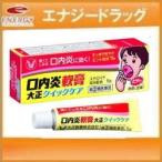 [ no. (2) вид фармацевтический препарат ]. внутри ... Taisho Quick уход 5g [ Taisho производства лекарство ]* собственный metike-shon налоговая система объект товар 