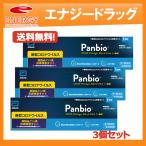 即発送! 大正製薬 Panbio COVID-19 Antigenラピッド テスト(一般用)1テスト入り 3個 抗原検査キット コロナ検査キット 第1類医薬品 メール便