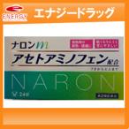 【第2類医薬品】【大正製薬】ナロンm 24錠 解熱 鎮痛 アセトアミノフェン