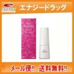リアップリジェンヌ 60ml 第1類医薬品 大正製薬 送料無料 リニューアルパッケージ メール便 送料無料