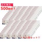 即発送! 第1類医薬品 送料無料 100個セット SARS-CoV-2 ラピッド抗原テスト II (一般用) 5テスト入り 100個 抗原検査キット COVID-19 コロナウイルス 5回用