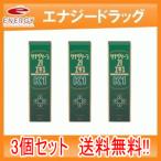 【ＤＩＣライフテック】　リナグリーン２１エキス　 Ｋ１ 　５０ｍｌ　 3本セット　送料無料