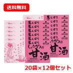 ショッピング甘酒 【協和】自然王国　生しぼりしょうが入り甘酒 【甘酒】27g×12袋 12個セット