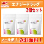 ショッピングエクエル エクエル EQUELLE パウチタイプ 120粒×3個【大塚製薬】【メール便対応・送料無料！3個セット】wk　