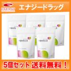 【送料無料！5個セット】【大塚製薬】エクエル EQUELLE パウチタイプ 120粒×5個