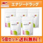 送料無料・5個セット　エクエル EQUELLE パウチタイプ 120粒×5個  大塚製薬 メール便