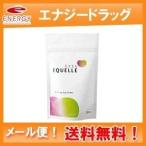 ショッピングエクエル エクエル EQUELLE パウチタイプ 120粒　大塚製薬　メール便　送料無料