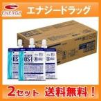 ショッピングos1 【送料無料！】【大塚製薬】 OS-1ゼリー　（オーエスワンゼリー）200ｇ×60個セット（2ケース）【同梱不可】