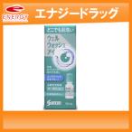 【第3類医薬品】【参天製薬】ウェルウォッシュアイa 10ml