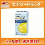 オプティエイドML MACULAR　90粒入り　わかもと製薬　メール便　送料無料