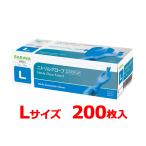 その他衛生日用品