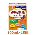 Yahoo! Yahoo!ショッピング(ヤフー ショッピング)【15個セット】【ネスレ日本】 メディミル ロイシンプラス コーヒー牛乳風味 100ml×15個　※お取り寄せ商品