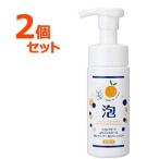 【2個セット】【アデランス】スカルプガードphコントロール　泡シャンプー＆トリートメント 150ml×2個セット　Ph PH　弱酸性 敏感肌 リ..