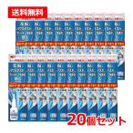 【第2類医薬品】【送料無料】エナジー アージュN 点鼻薬 30ml×20本セット 花粉症 鼻炎 ナファゾリン塩酸塩 くしゃみ 鼻水 副鼻腔炎