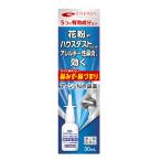【第2類医薬品】 エナジー アージュN 点鼻薬 30ml 花粉症 ナファゾリン塩酸塩 くしゃみ 鼻づまり 鼻水 副鼻腔炎 ナザール ジェネリック