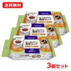 【送料無料・3個セット】【HADARIKI】食品用ゴム付きラッピングカバー（簡単