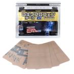 【第2類医薬品】ロキソプロフェンテープEX　大判(NAGAWA) 　7枚入 ※セルフメディケーション税制対象商品　ロキソプロフェン　チャック付き