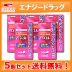 酸化マグネシウム便秘薬 マグネスルー 360錠×5個セット 150日分(5ヶ月分) あすつく 送料無料 非刺激性便秘薬