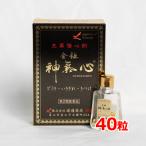 【第2類医薬品】 【送料無料】渡邊薬品 金粒神氣心 40粒 どうき 息切れ きつけ めまい いきぎれ ボーっとする キンリュウシンキシン きんりょうしんきしん