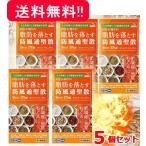 【あすつく・送料無料】5個セット�