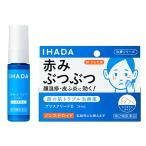 【第2類医薬品】資生堂 IHADA プリスクリードD 14mL エッセンスタイプ ノンステロイド 赤み ぶつぶつ 顔湿疹 皮膚炎