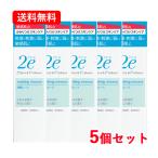 ショッピング洗顔 2e ドゥーエ 洗顔ムース 120ml×5個セット 資生堂　送料無料