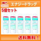 2e ドゥーエ 保湿ミスト 180g×5個セット　資生堂　送料無料 関平鉱泉水 温泉水 霧島 鹿児島 ...