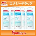 2e ドゥーエ 保湿ミスト 50g×5個セット　資生堂 関平鉱泉水 温泉水 霧島 鹿児島 温泉水10 ...