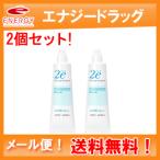 2e ドゥーエ 日焼け止め 　 SPF50 PA+++ 40g×2個セット 資生堂 メール便　送料無料