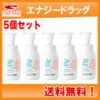 【送料無料!【5個セット!】ベビー 泡シャンプー(300ml×5)【資生堂2e(ドゥーエ)】