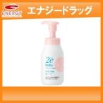 【資生堂】2e baby（ドゥーエベビー）泡ソープ300ml【リニューアルパッケージ！】