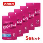 【メール便　送料無料　5個セット�