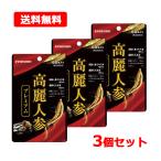 [ почтовая доставка * бесплатная доставка *3 шт. комплект ][ Maruman ] Goryeo морковь premium 60 шарик ×3 комплект Goryeo морковь дополнение 