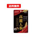 [ почтовая доставка * бесплатная доставка ][ Maruman ] Goryeo морковь premium 60 шарик 