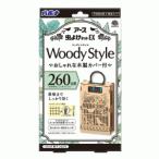 【アース製薬】虫よけネットEX 虫除